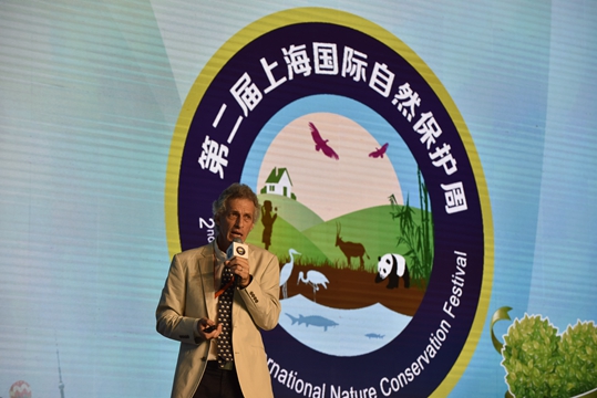 名人讲坛